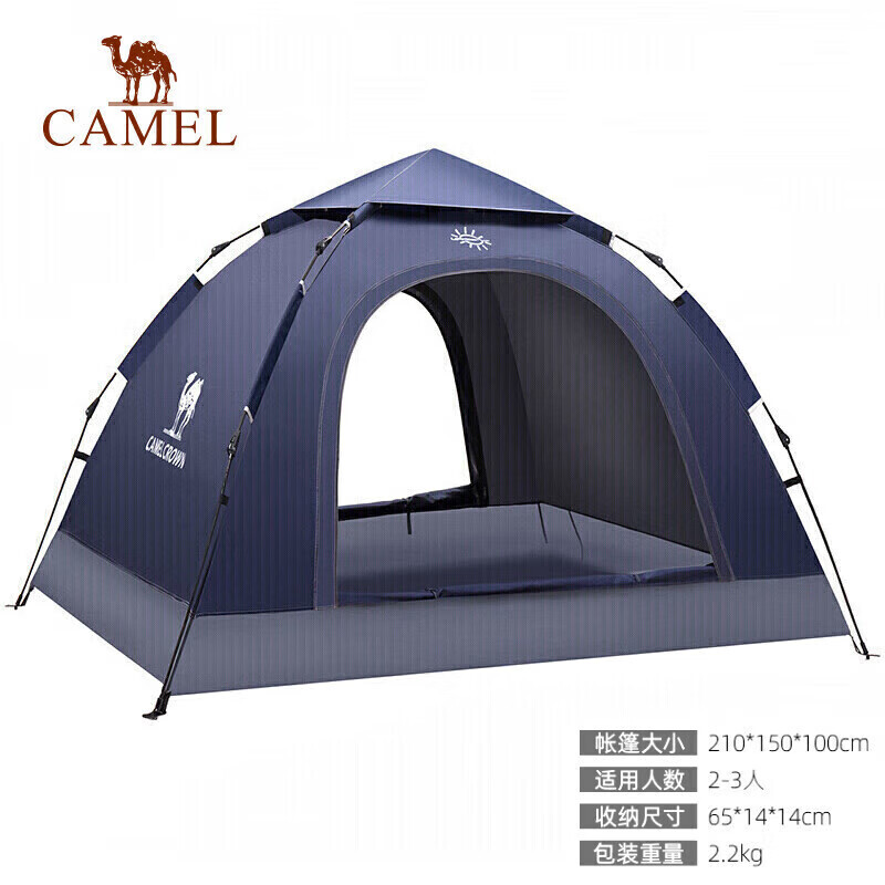 Уличная палатка Camel, уличная палатка для кемпинга, непромокаемая и солнцезащитная, для 2–3 человек, утолщенная, автоматическая, не требующая установки, быстро открывающаяся палатка C008-1, темно-синяя
Уличная палатка Camel, уличная палатка для кемпинга, непромокаемая и солнцезащитная, для 2–3 человек, утолщенная, автоматическая, не требующая установки, быстро открывающаяся палатка C008-1, темно-синяя