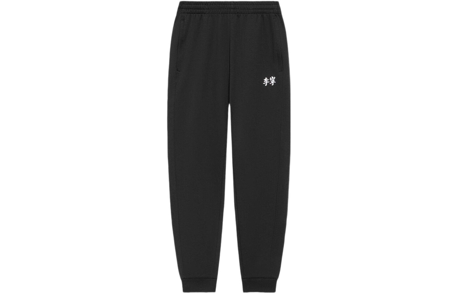 Спортивные спортивные штаны Life Collection Knit для мужчин, черные Lining, черный
Спортивные спортивные штаны Life Collection Knit для мужчин, черные Lining, черный