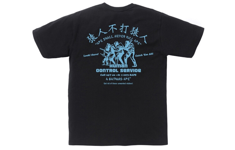 Футболка Bape унисекс A Bathing Ape, черный
Футболка Bape унисекс A Bathing Ape, черный