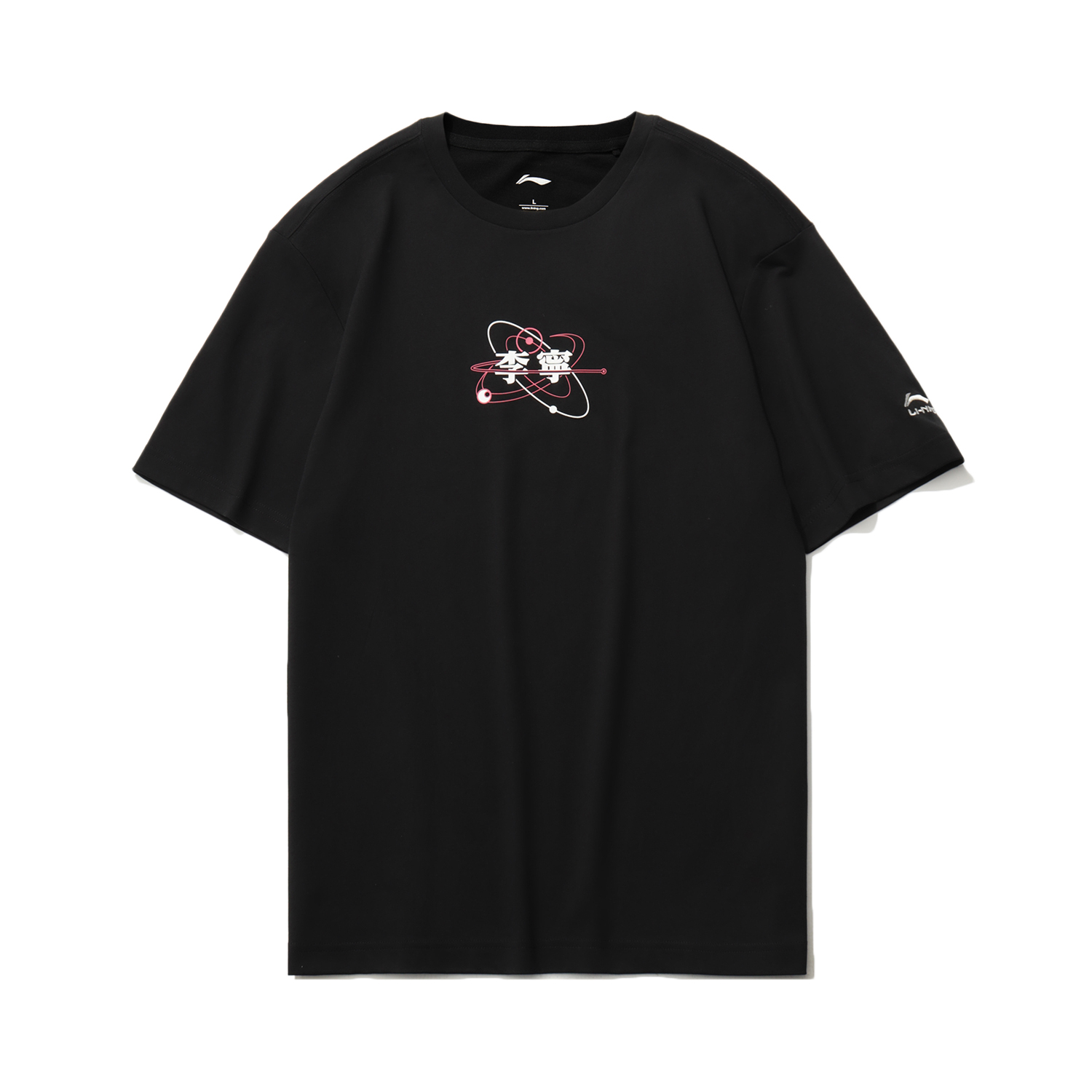 ЛиНинг Спортивная Мода Коллекция Футболка Мужская Черная, 2 шт (Черный)
ЛиНинг Спортивная Мода Коллекция Футболка Мужская Черная, 2 шт (Черный)