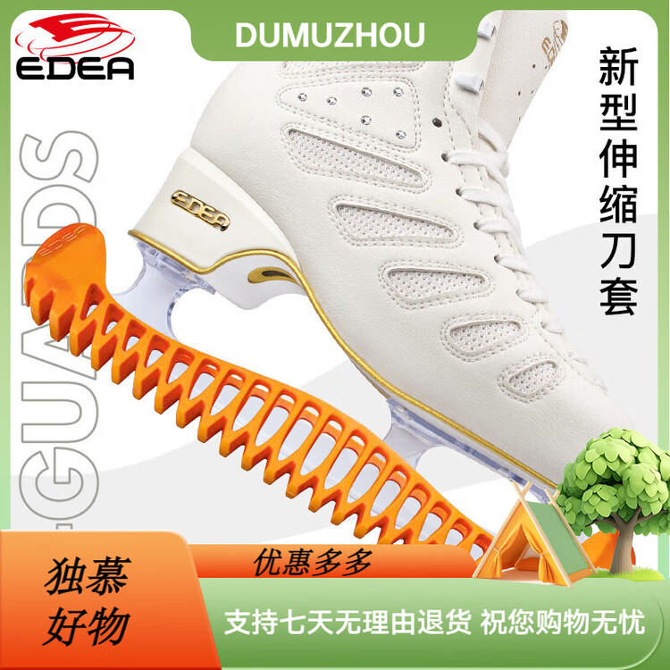 EDEA Коньки роликовые итальянские с интегрированными защитными лезвиями, расширяемыми накладками, нескользящие, износостойкие, без необходимости заточки, зеленые, размер L (41-45 см), универсальный размер
EDEA Коньки роликовые итальянские с интегрированными защитными лезвиями, расширяемыми накладками, нескользящие, износостойкие, без необходимости заточки, зеленые, размер L (41-45 см), универсальный размер