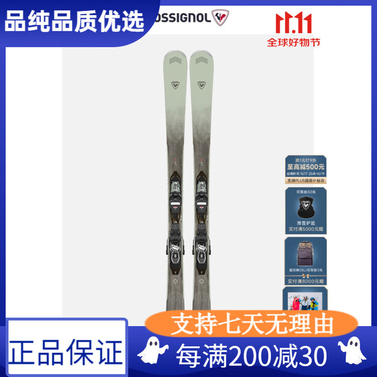 Rossignol Женские лыжи EXPERIENCE W 76 Professional All-Terrain Double Board, серый, 160 см
Rossignol Женские лыжи EXPERIENCE W 76 Professional All-Terrain Double Board, серый, 160 см