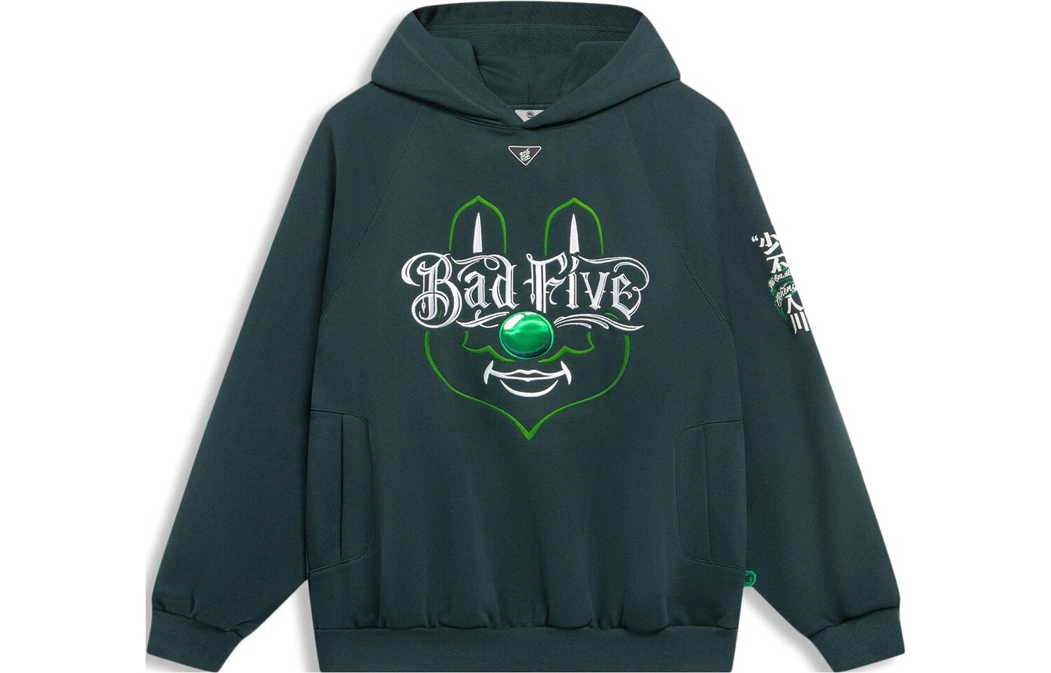 Толстовка Badfive мужская зеленая чесночная Lining, зеленый
Толстовка Badfive мужская зеленая чесночная Lining, зеленый