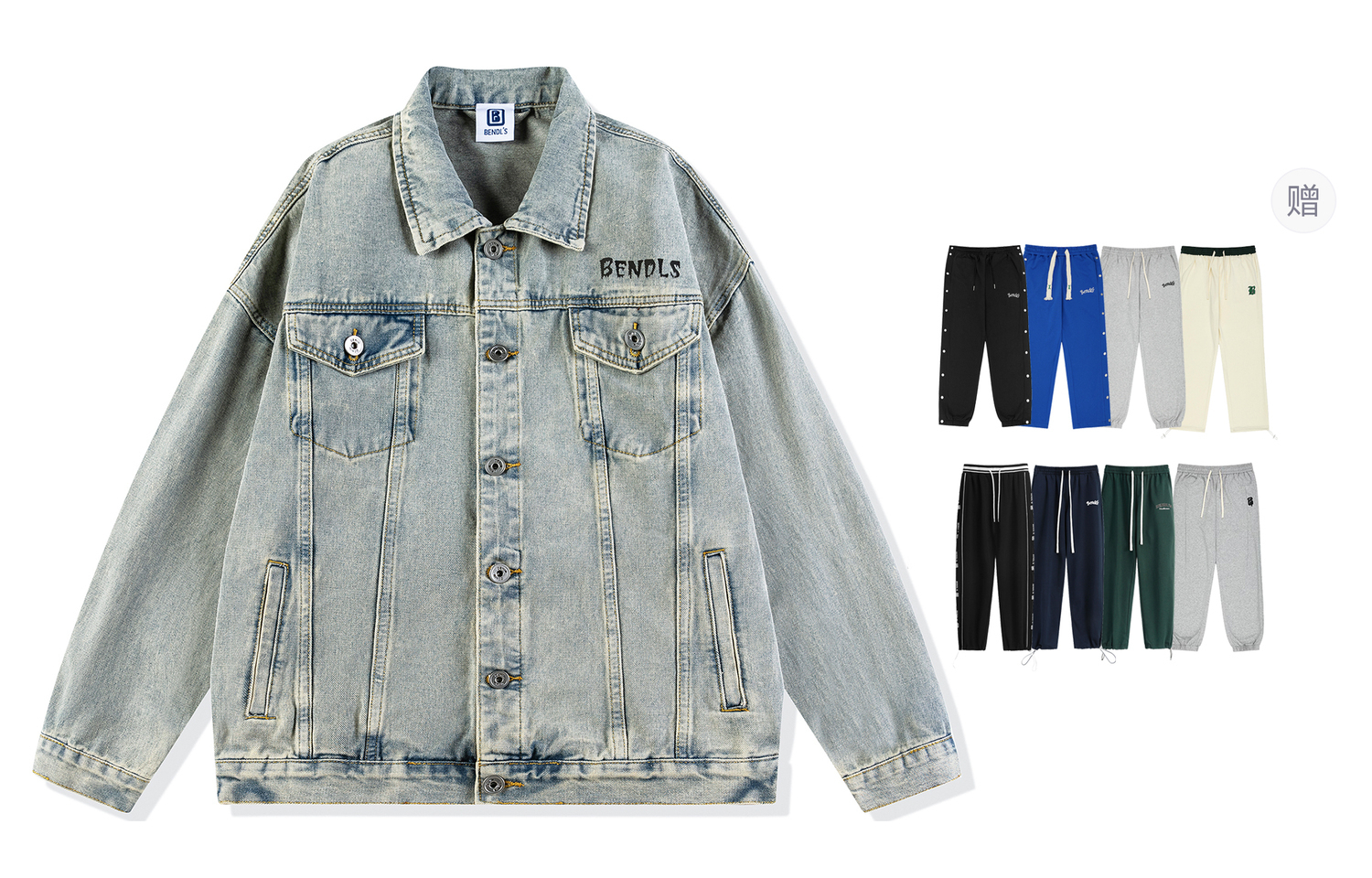 BENDL'S Джинсовая куртка унисекс для весны и осени, Yellow Mud (with Brand Casual Pants)
BENDL'S Джинсовая куртка унисекс для весны и осени, Yellow Mud (with Brand Casual Pants)