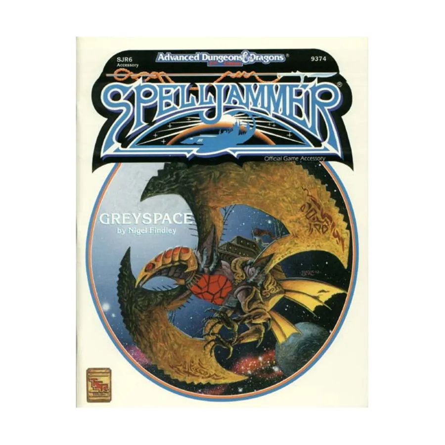 Модуль Greyspace, Spelljammer
Модуль Greyspace, Spelljammer