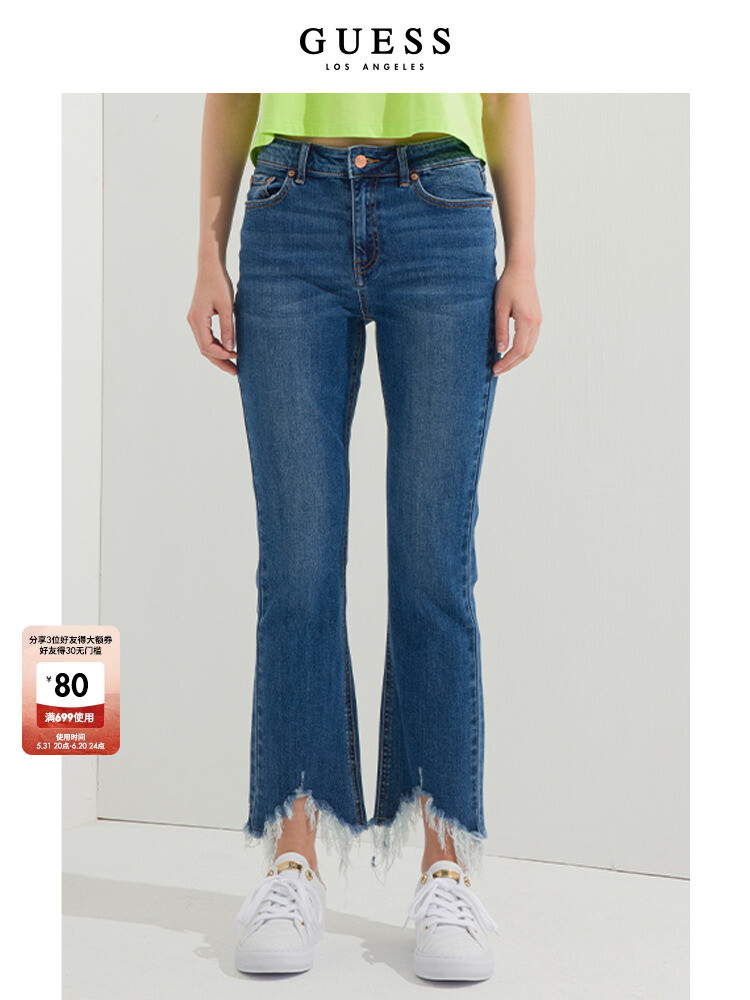 Джинсы женские Guess, темно-синий
Джинсы женские Guess, темно-синий