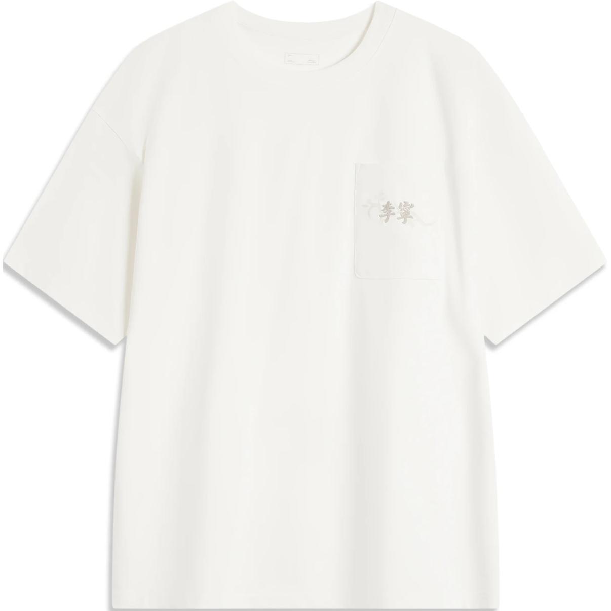 LINING Спортивная модная коллекция футболка Weekend Youth Unisex Ivory, Бежевый, LINING Спортивная модная коллекция футболка Weekend Youth Unisex Ivory
LINING Спортивная модная коллекция футболка Weekend Youth Unisex Ivory, Бежевый, LINING Спортивная модная коллекция футболка Weekend Youth Unisex Ivory