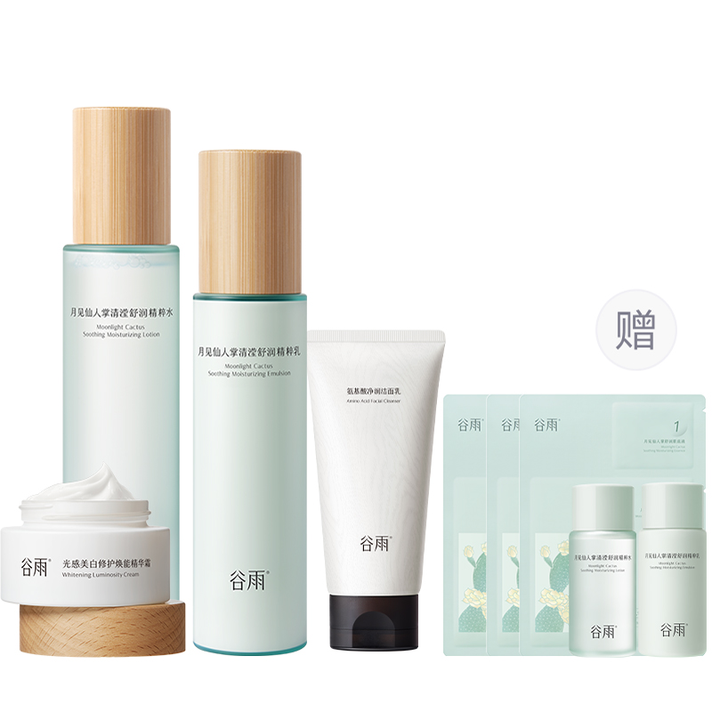 Наборы для ухода за кожей Unisex Grain Rain
Наборы для ухода за кожей Unisex Grain Rain