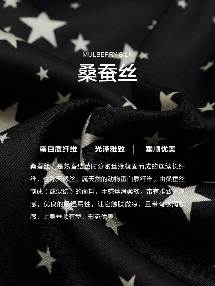 Платье шелковое Moco с кружевным воротником, синий
Платье шелковое Moco с кружевным воротником, синий