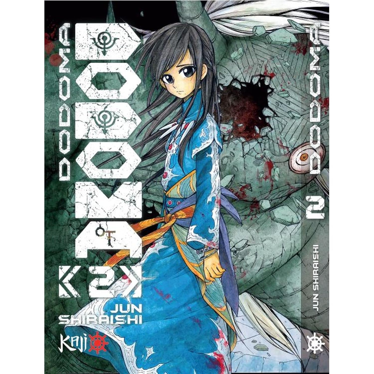 Dodoma 2 (Kaji Manga)
Dodoma 2 (Kaji Manga)
