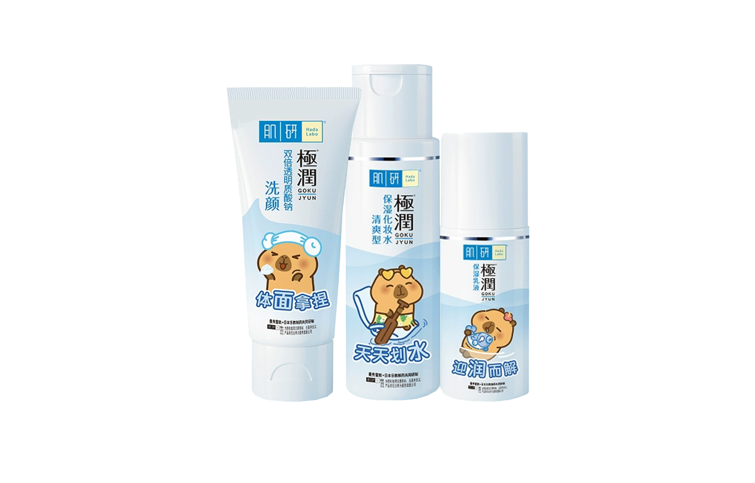 Kapibalaxiaohuangtun интенсивный увлажняющий питательный набор для ухода за кожей успокаивающий увлажняющий 170мл+90мл HADA LABO
Kapibalaxiaohuangtun интенсивный увлажняющий питательный набор для ухода за кожей успокаивающий увлажняющий 170мл+90мл HADA LABO