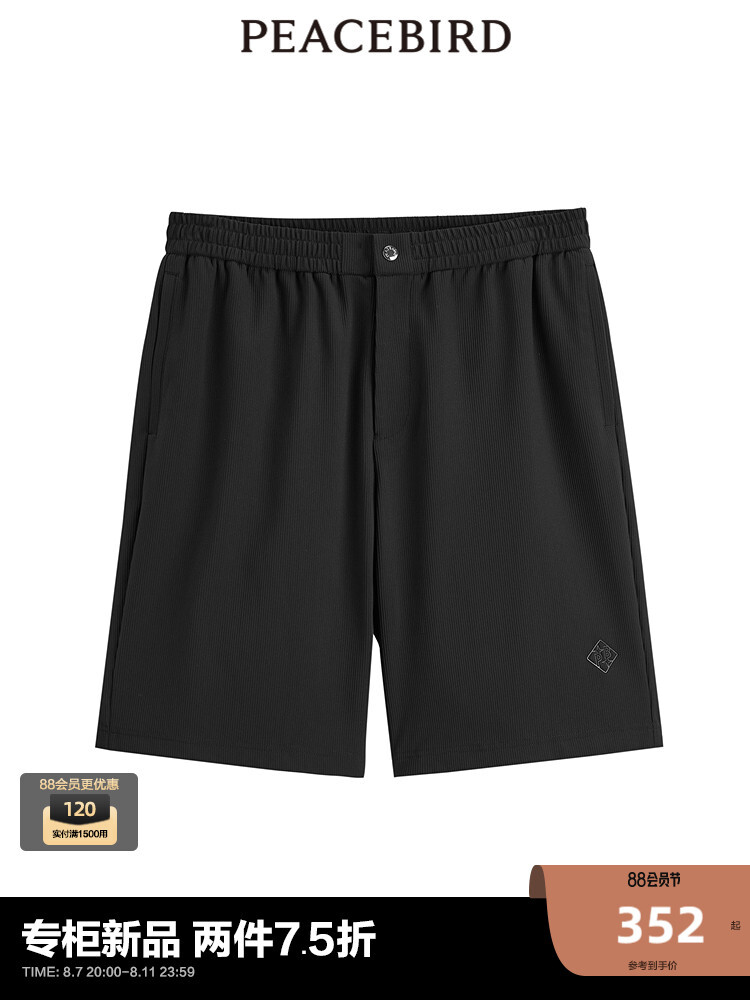 Мужские шорты Peacebird, черный
Мужские шорты Peacebird, черный