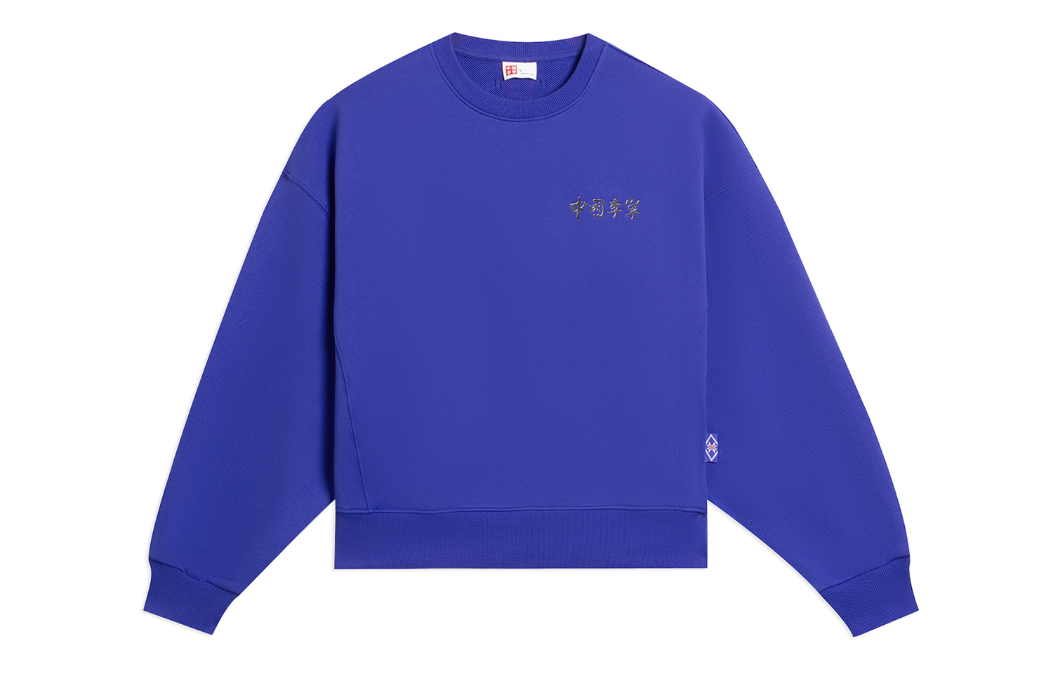 Свитшоты женские ярко-синие LiNing, синий
Свитшоты женские ярко-синие LiNing, синий