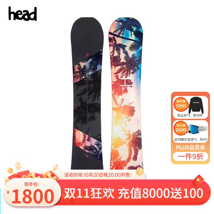 Женский сноуборд HEAD Everything LYT All-Mountain, 148 см, Черный, Женский сноуборд HEAD Everything LYT All-Mountain, 148 см
Женский сноуборд HEAD Everything LYT All-Mountain, 148 см, Черный, Женский сноуборд HEAD Everything LYT All-Mountain, 148 см