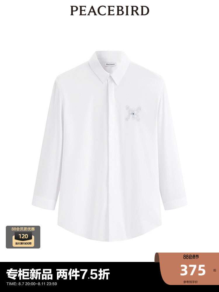 Мужская двухцветная рубашка Peacebird с длинными рукавами с вышивкой, белый
Мужская двухцветная рубашка Peacebird с длинными рукавами с вышивкой, белый