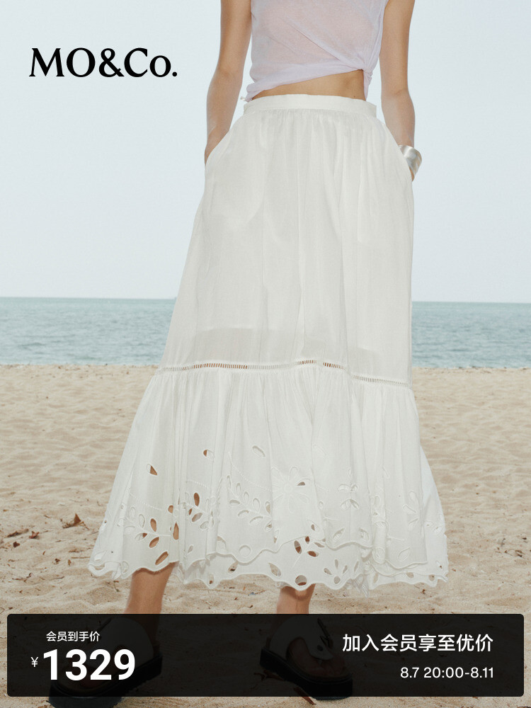 Хлопковая юбка Moco с цветочным узором, белый
Хлопковая юбка Moco с цветочным узором, белый