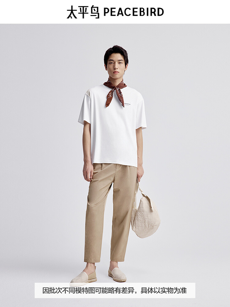 Футболка мужская Peacebird с вышивкой на спине, белый
Футболка мужская Peacebird с вышивкой на спине, белый