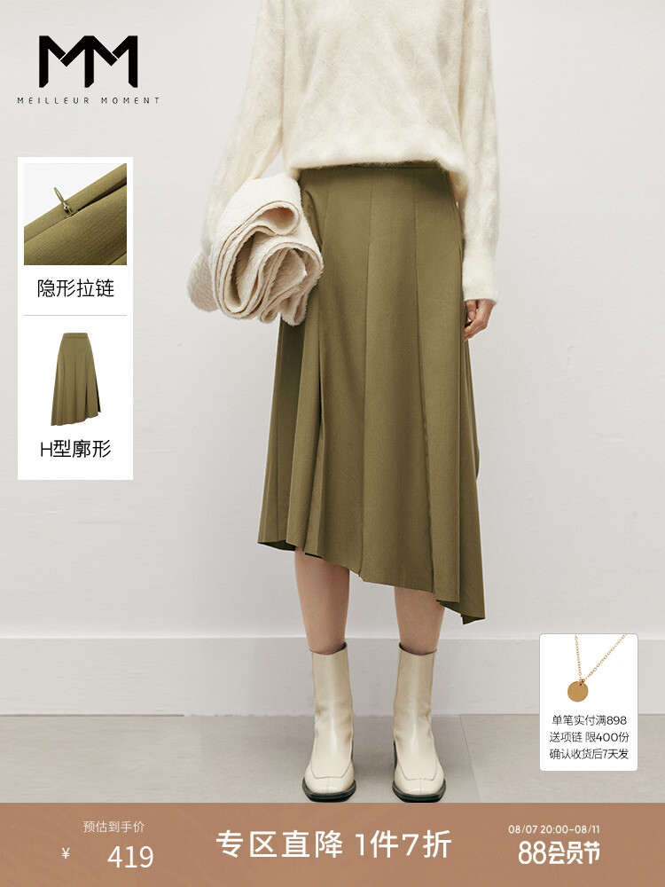 Юбка Mai Meng с нестандартным дизайном, оливково-зеленый
Юбка Mai Meng с нестандартным дизайном, оливково-зеленый