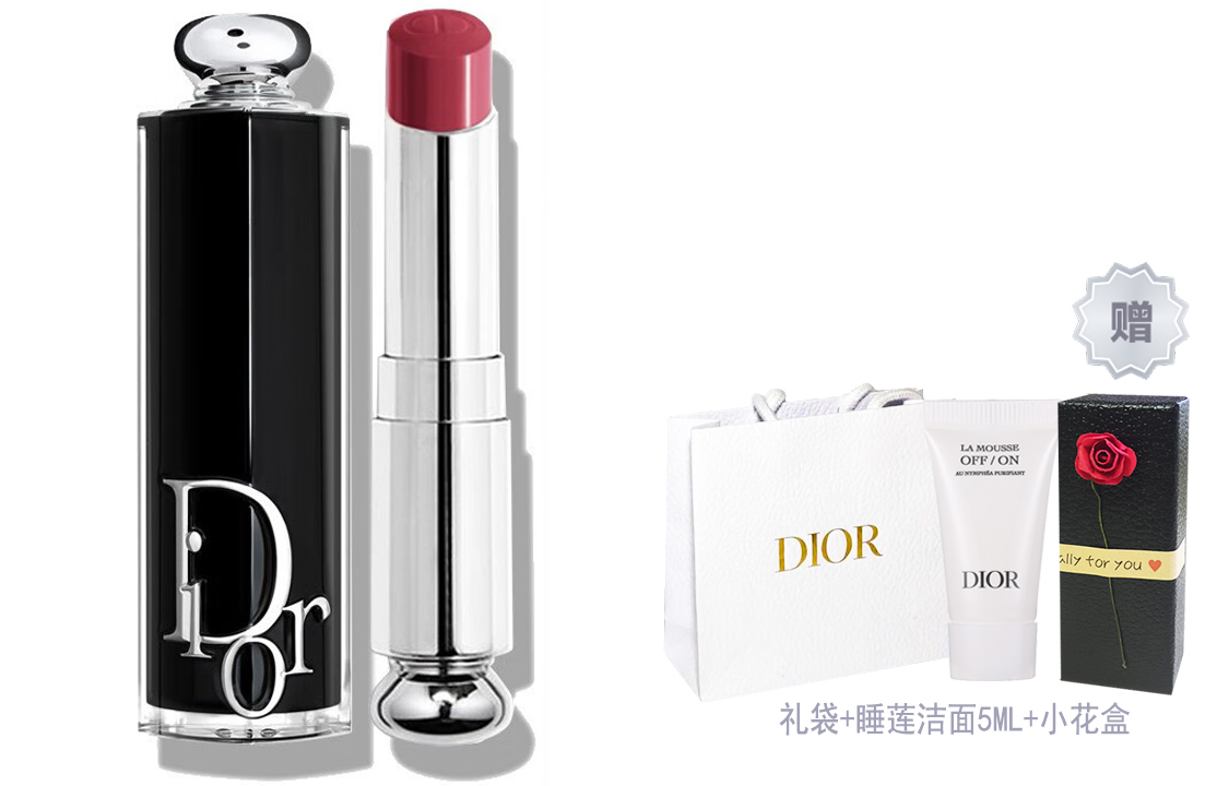 DIOR Черная помада-блеск для губ с глянцевым финишем, блестящая и прозрачная, 3.2г + очищающее средство water lily, 5мл, подарок для девушки
DIOR Черная помада-блеск для губ с глянцевым финишем, блестящая и прозрачная, 3.2г + очищающее средство water lily, 5мл, подарок для девушки