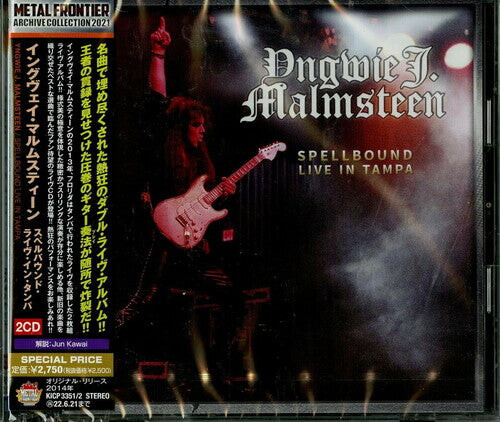 CD диск Malmsteen, Yngwie: Spellbound Live In Tampa
CD диск Malmsteen, Yngwie: Spellbound Live In Tampa