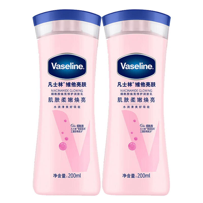 Vital Brightening Niacinamide Radiance Body Lotion для сияния, уменьшения целлюлита, снятия зуда, восстановления и увлажнения Vaseline, 200ml*2
Vital Brightening Niacinamide Radiance Body Lotion для сияния, уменьшения целлюлита, снятия зуда, восстановления и увлажнения Vaseline, 200ml*2