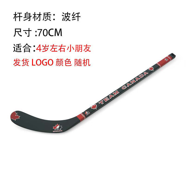 He Jiagong Хоккейная клюшка для детей и подростков, New Roller, левая, 70 см, карбон
He Jiagong Хоккейная клюшка для детей и подростков, New Roller, левая, 70 см, карбон
