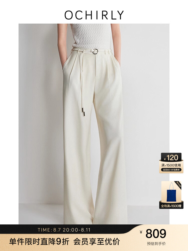 Брюки костюмные Ochirly широкие, кремовый
Брюки костюмные Ochirly широкие, кремовый