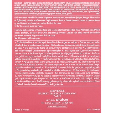 Парфюмированный гель для душа и ванны 200 миллилитров, Sisley
Парфюмированный гель для душа и ванны 200 миллилитров, Sisley