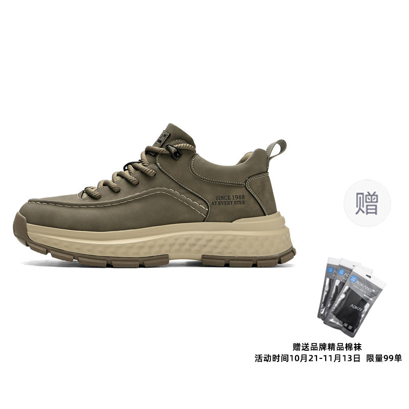 AOKANG Ботинки для активного отдыха Elegant Style Series, мужские, желто-коричневые/армейско-зеленые 
AOKANG Ботинки для активного отдыха Elegant Style Series, мужские, желто-коричневые/армейско-зеленые