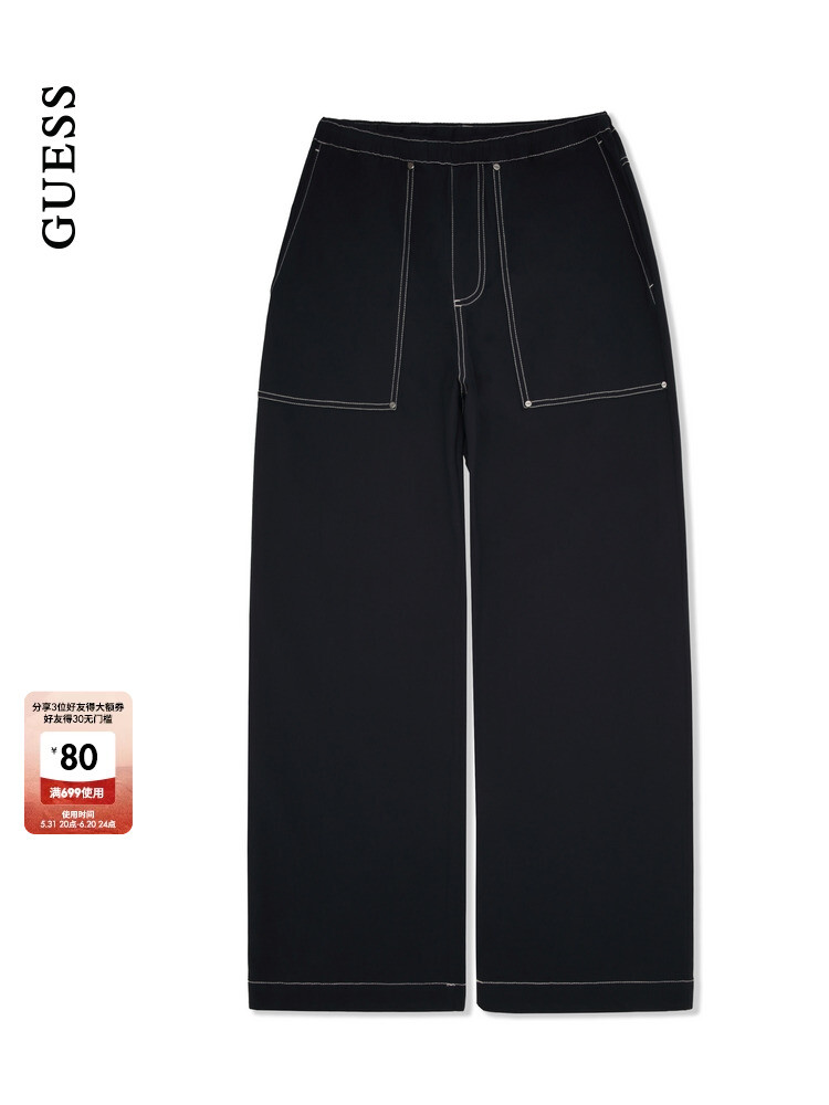 Брюки мужские Guess, черный
Брюки мужские Guess, черный