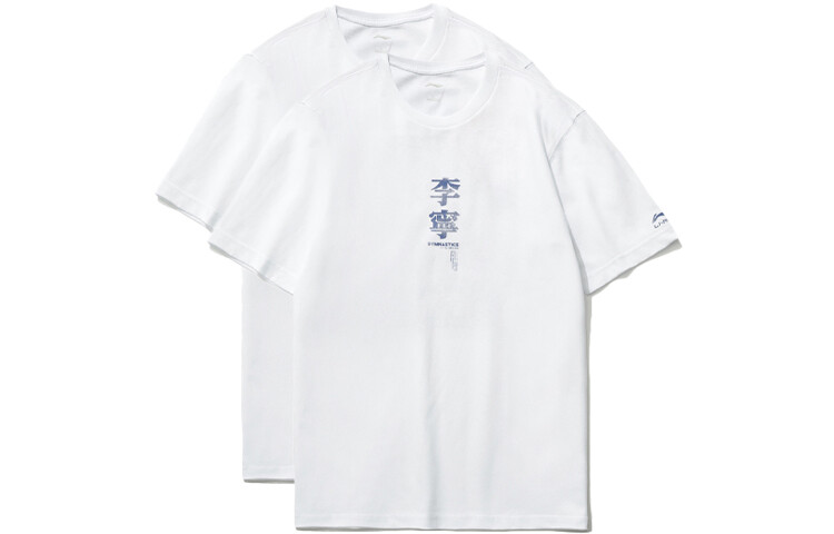 Спортивная модная коллекция футболок для мужчин, комплект из 2 белых Lining, белый
Спортивная модная коллекция футболок для мужчин, комплект из 2 белых Lining, белый