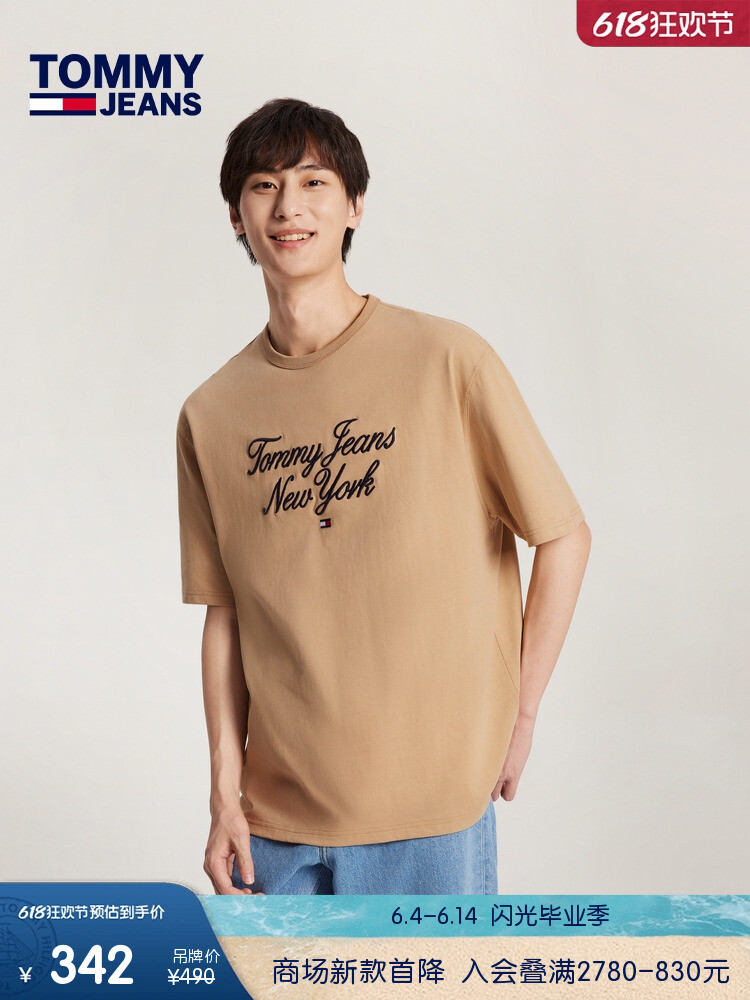 Футболка Hilfiger с художественной вышивкой, хаки
Футболка Hilfiger с художественной вышивкой, хаки