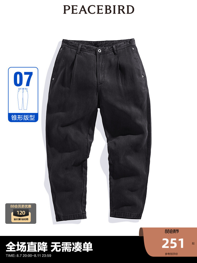 Брюки джинсовые Peacebird мужские, черный
Брюки джинсовые Peacebird мужские, черный