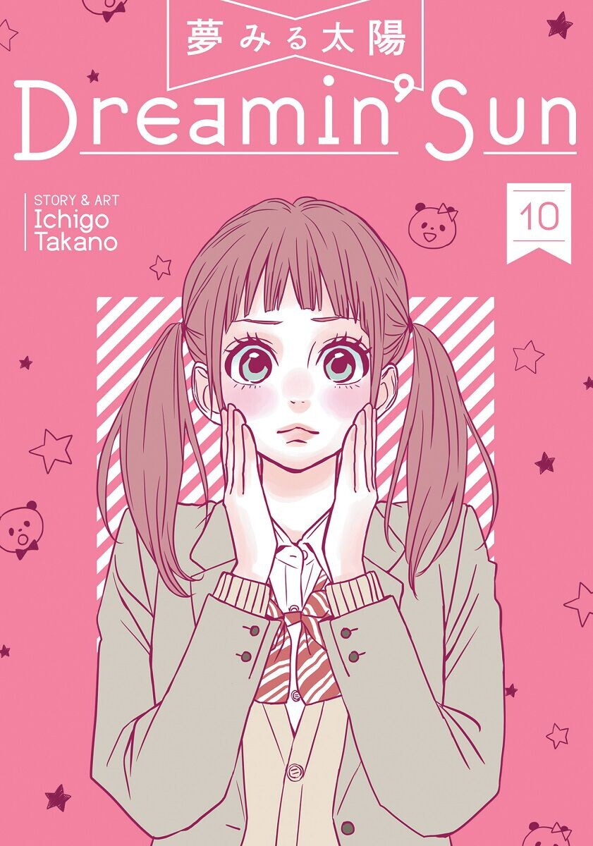 Манга Dreamin' Sun Manga Volume 10
Манга Dreamin' Sun Manga Volume 10
