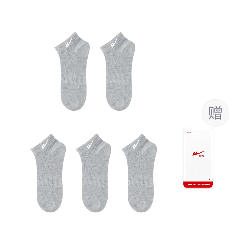 Носки мужские щиколоточные, 5 пар WARRIOR, серый
Носки мужские щиколоточные, 5 пар WARRIOR, серый