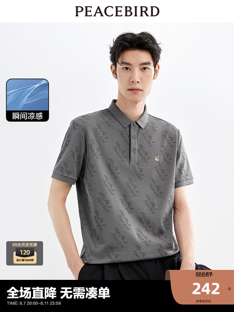 Рубашка-поло мужская Peacebird с полным принтом, серый
Рубашка-поло мужская Peacebird с полным принтом, серый