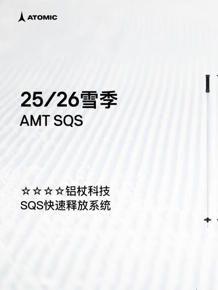 Atomic Ски-палки 25264 Star Aluminum Poles для снежных склонов AMT SQS Black *4 Star Aluminum Poles *AMT_SQS_W_AJ50057 125cm
Atomic Ски-палки 25264 Star Aluminum Poles для снежных склонов AMT SQS Black *4 Star Aluminum Poles *AMT_SQS_W_AJ50057 125cm