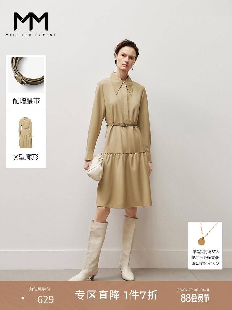 Платье Mai Meng в стиле ретро, хаки
Платье Mai Meng в стиле ретро, хаки