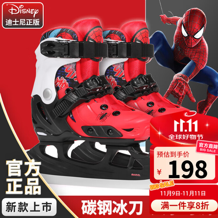 TKH Disney коньки для фигурного катания для детей, регулируемые для начинающих, Spider-Man красные + чехлы + сумка, размер L (35-38)
TKH Disney коньки для фигурного катания для детей, регулируемые для начинающих, Spider-Man красные + чехлы + сумка, размер L (35-38)