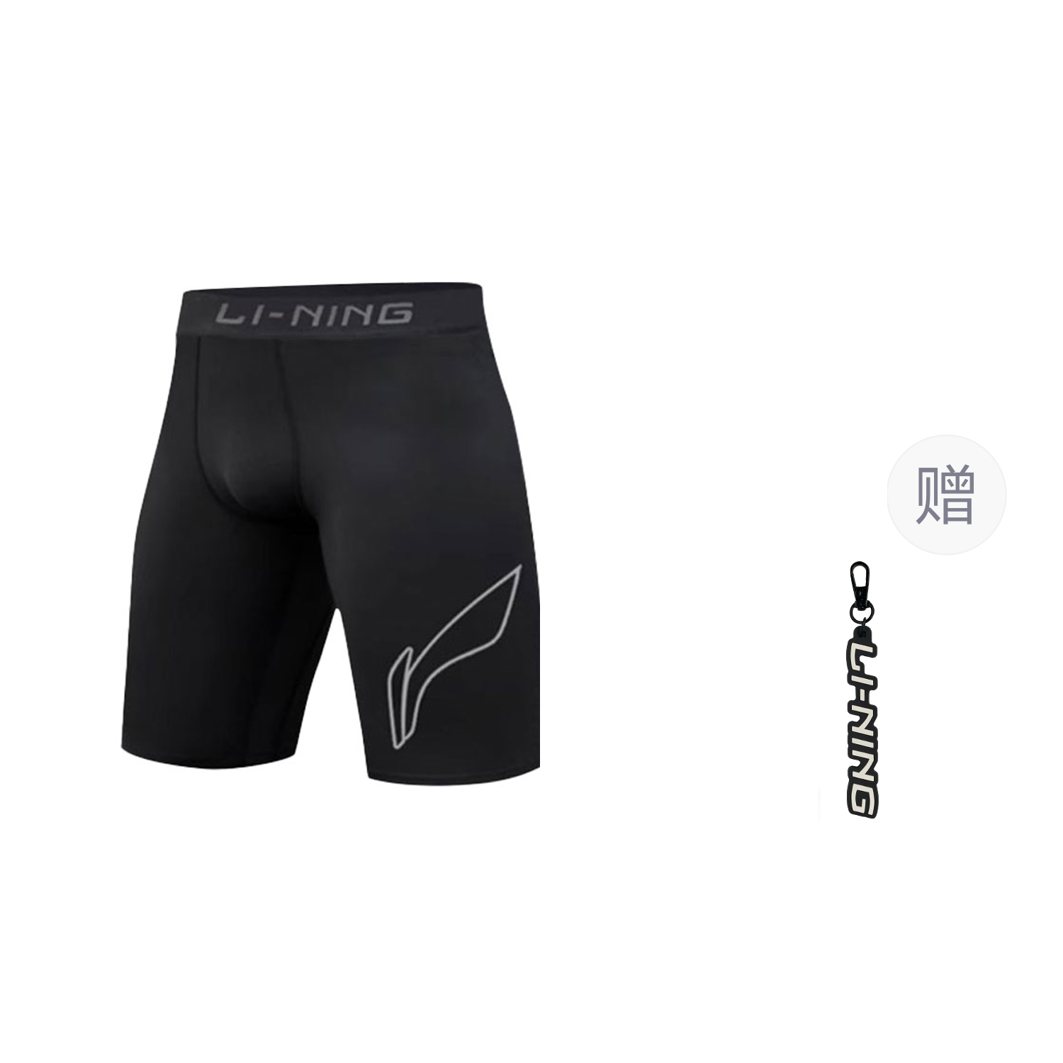 Мужские спортивные шорты LiNing, модные, черный
Мужские спортивные шорты LiNing, модные, черный