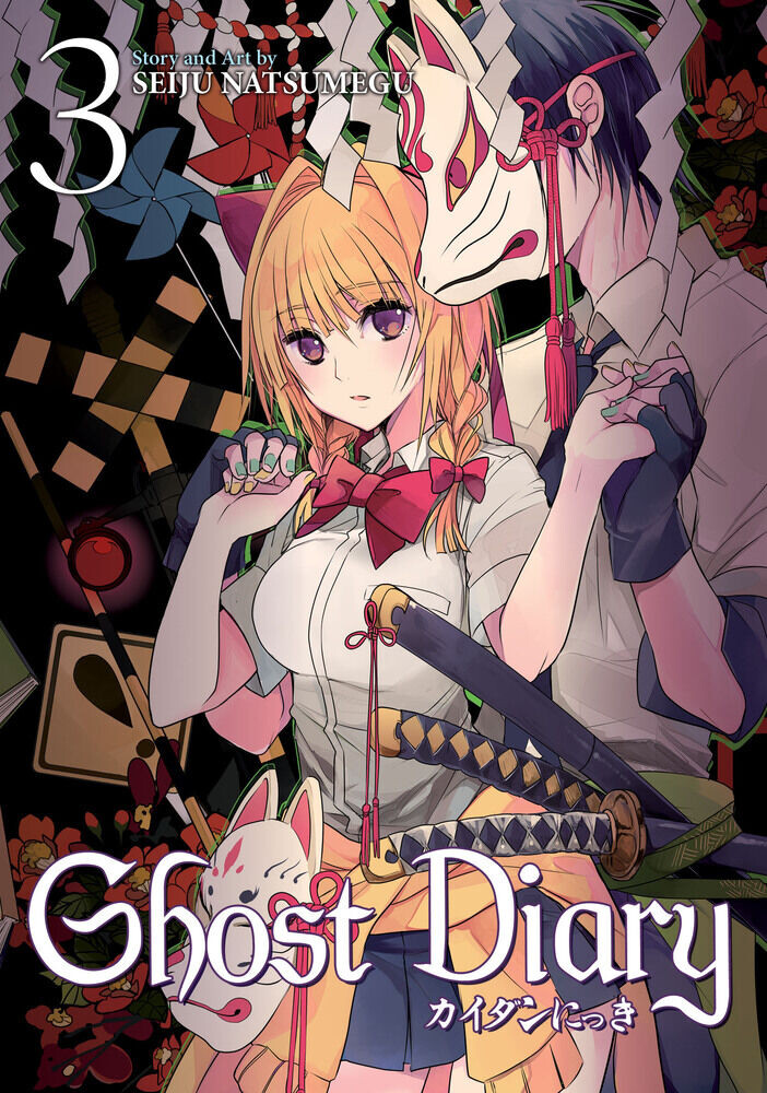 Манга Ghost Diary Manga Volume 3
Манга Ghost Diary Manga Volume 3