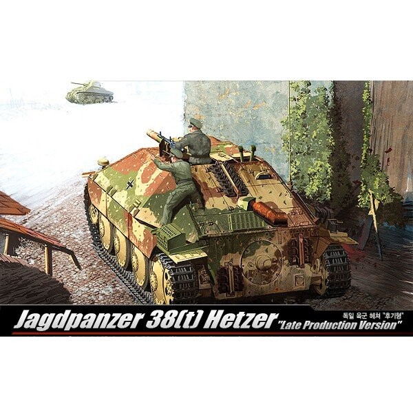 Комплект модели Jagdpanzer 38(t) Hetzer Academy
Комплект модели Jagdpanzer 38(t) Hetzer Academy