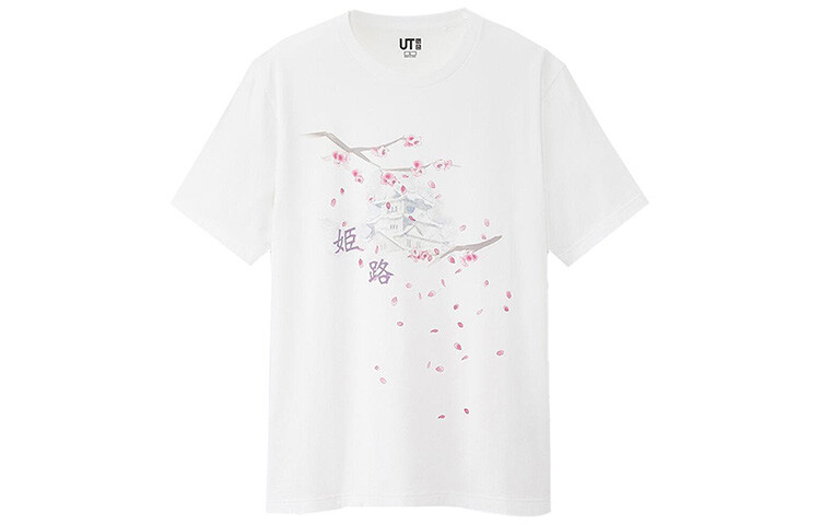 Футболка мужская белая Uniqlo, белый
Футболка мужская белая Uniqlo, белый