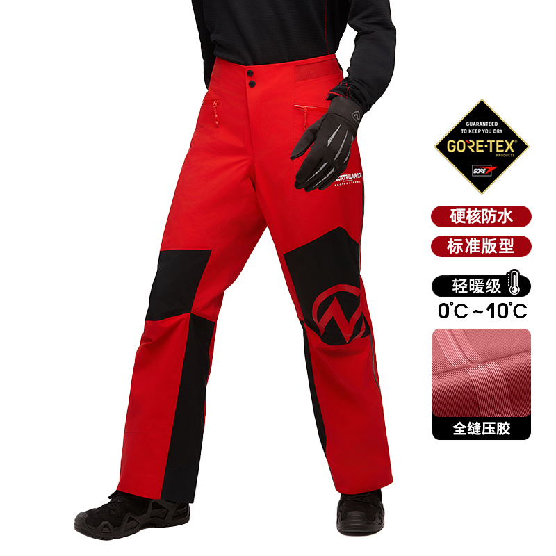 Профессиональные ветрозащитные брюки мужские NORTHLAND, Изумрудный/Чистый черный
Профессиональные ветрозащитные брюки мужские NORTHLAND, Изумрудный/Чистый черный