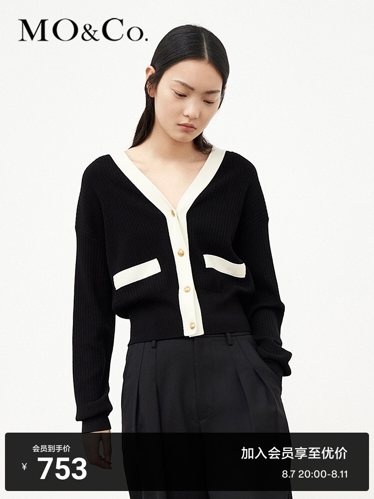 Кофта Moco с золотыми пуговицами, черный
Кофта Moco с золотыми пуговицами, черный