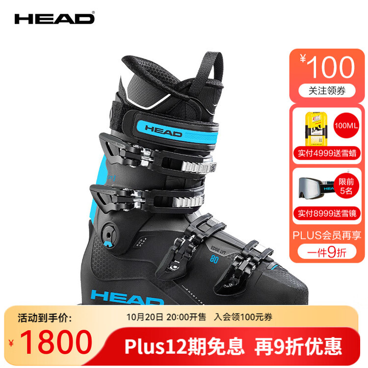 Head Набор для катания на лыжах и сноуборде, 25 new ski set, dual snowboard and boots, для мужчин, уровень от начинающего до среднего, широкая колодка, подходит для всех регионов, EDGE LYT 80, черный и синий - жесткость 80, размер 25.5 /40.5
Head Набор для катания на лыжах и сноуборде, 25 new ski set, dual snowboard and boots, для мужчин, уровень от начинающего до среднего, широкая колодка, подходит для всех регионов, EDGE LYT 80, черный и синий - жесткость 80, размер 25.5 /40.5