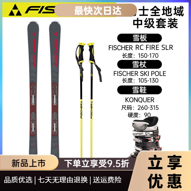 Fischer Комплект лыж Snow Power Double Board Intermediate для мужчин, серая доска SA, черно-красные ботинки, 150 см
Fischer Комплект лыж Snow Power Double Board Intermediate для мужчин, серая доска SA, черно-красные ботинки, 150 см