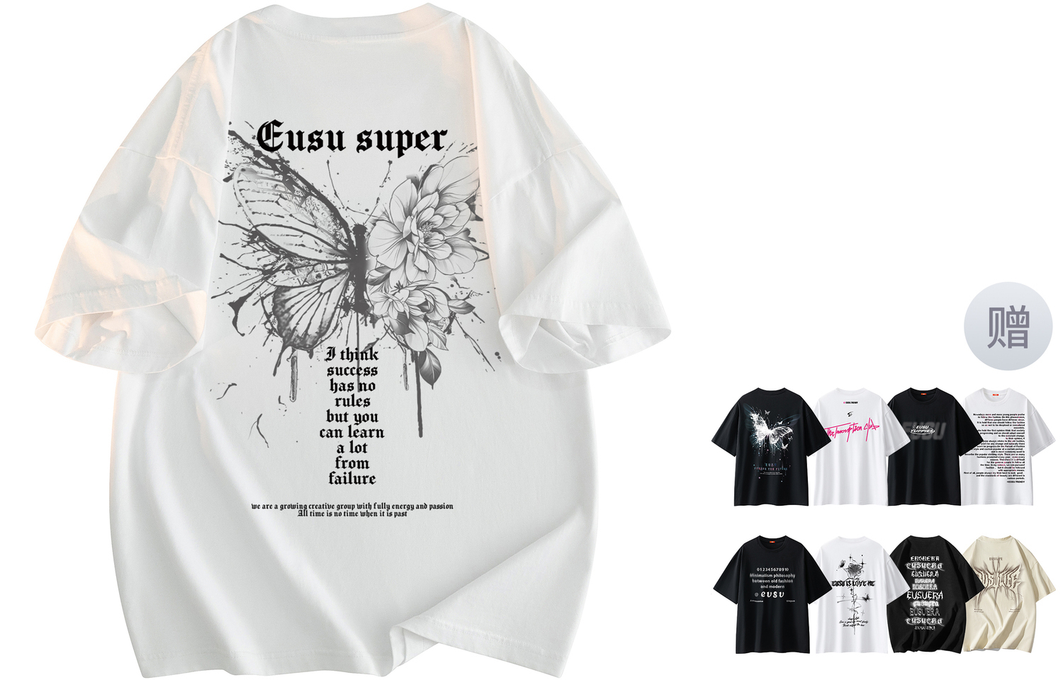 Футболка унисекс EUSU, белый
Футболка унисекс EUSU, белый