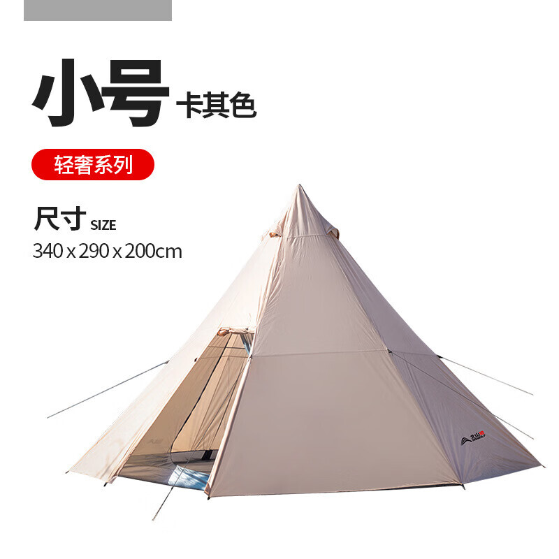 BSWolf палатка для кемпинга на открытом воздухе, двухслойная палатка с одной спальней и одной жилой палаткой, многоместная палатка для кемпинга на открытом воздухе, маленькая, светлая, цвета хаки, 5-8 человек
BSWolf палатка для кемпинга на открытом воздухе, двухслойная палатка с одной спальней и одной жилой палаткой, многоместная палатка для кемпинга на открытом воздухе, маленькая, светлая, цвета хаки, 5-8 человек