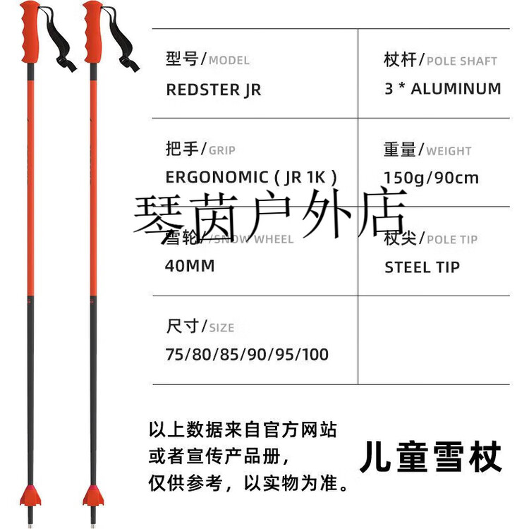 Новые лыжные палки Atomic для мужчин и женщин, модель redsterjr для двойного катания, 130 см
Новые лыжные палки Atomic для мужчин и женщин, модель redsterjr для двойного катания, 130 см